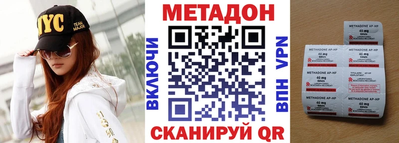 Метадон мёд  Костомукша 