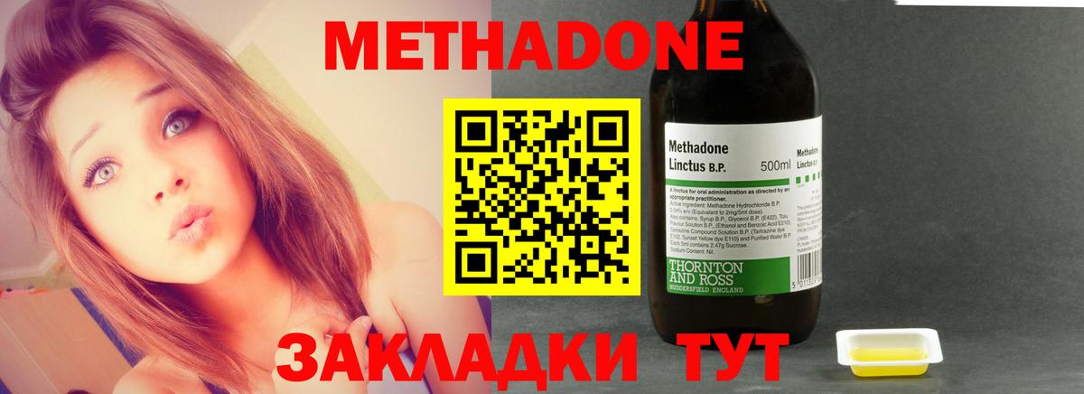 Метадон мёд  МЕТАДОН VHQ  KRAKEN маркетплейс  Вход с VPN  Костомукша 