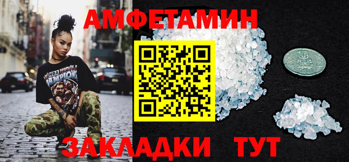 Метамфетамин Декстрометамфетамин 99.9% Костомукша
