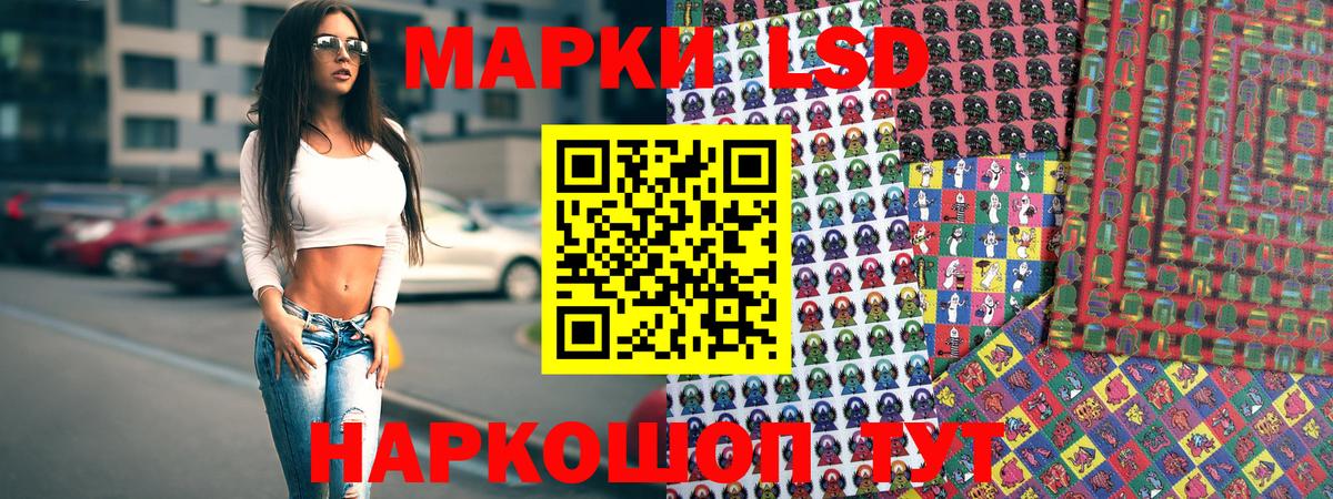 Марки N-bome 1500мкг  Вход с VPN  Костомукша  Марки N-bome 1500мкг 