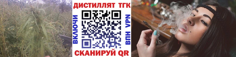 ТГК THC oil  где найти   Костомукша 