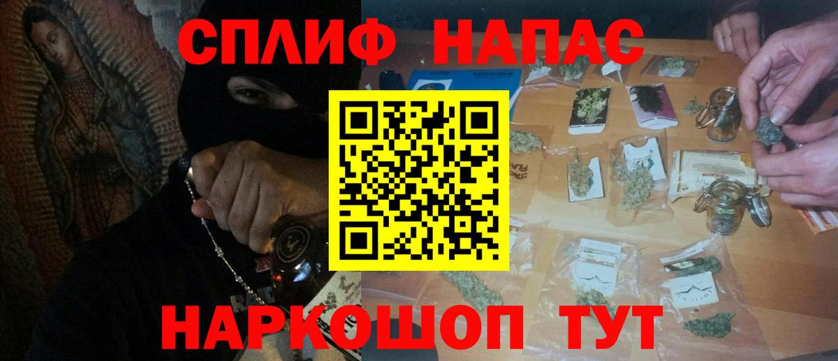 Шишки марихуана конопля  Шишки марихуана SATIVA & INDICA  Канабис семена  Костомукша  Вход с VPN  Шишки марихуана AK-47 