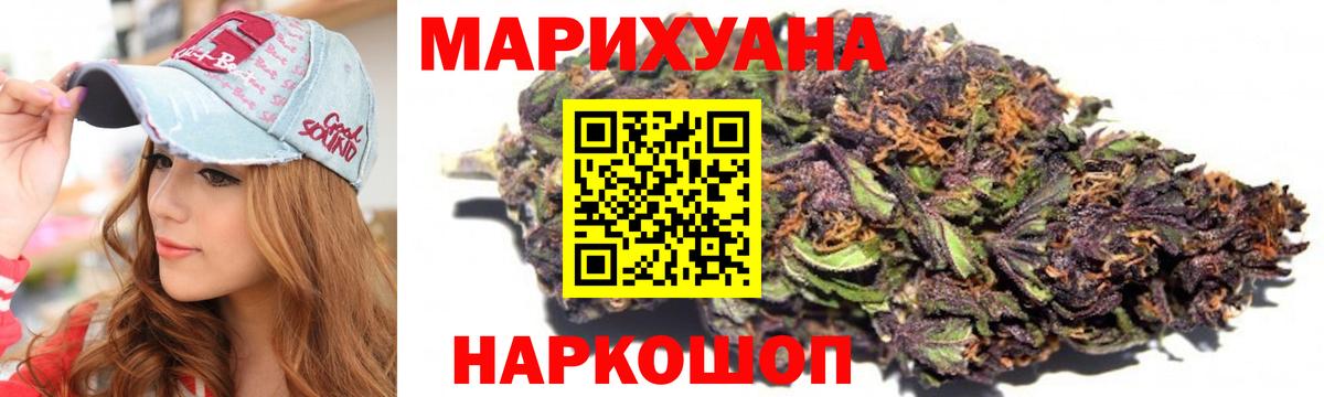 Конопля Ganja Костомукша